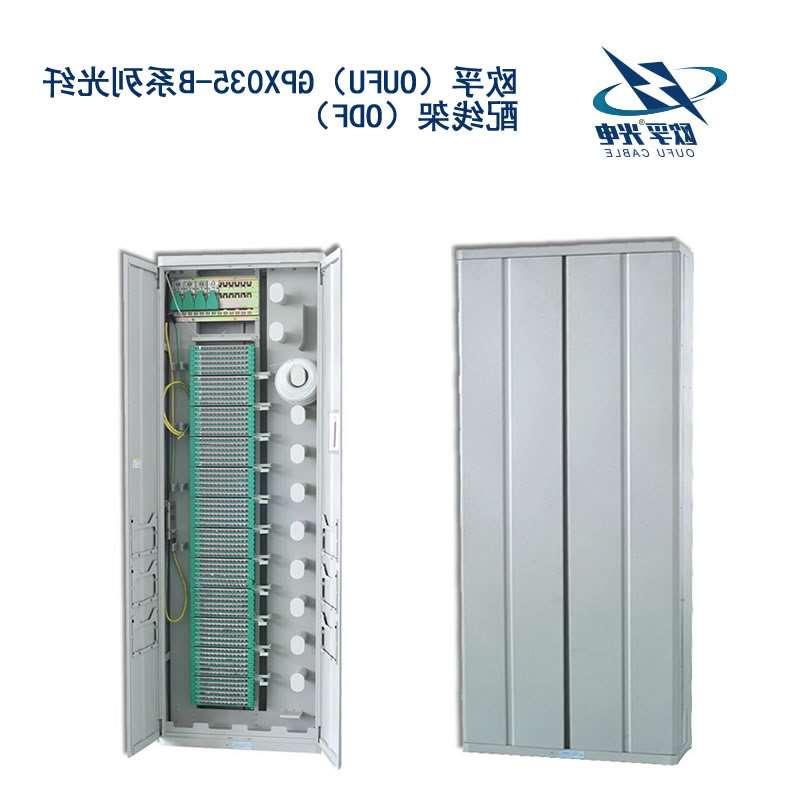 荣昌区GPX035-B系列光纤配线架（ODF）