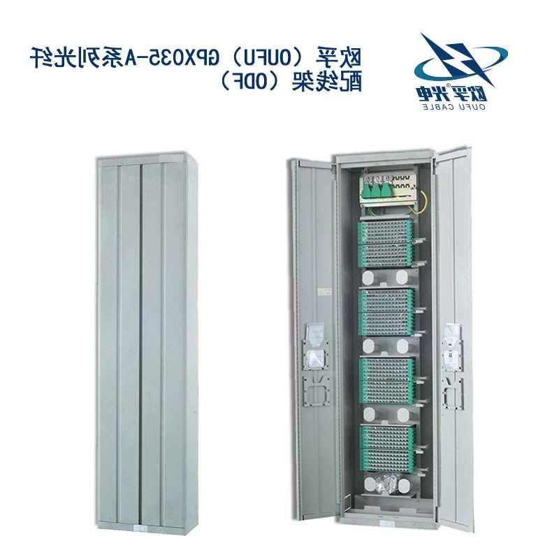 荣昌区GPX035-A系列光纤配线架（ODF）