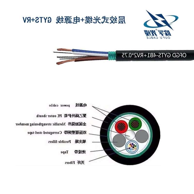 南京市层绞式光电混合光缆