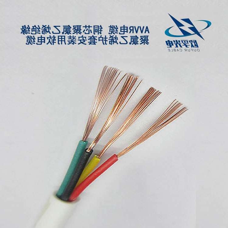 广安市AVR,BV,BVV,BVR等导线电缆之间都有区别
