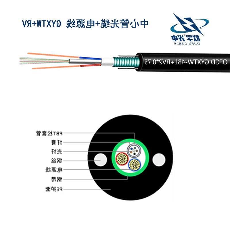 延庆区中心管式光电复合缆